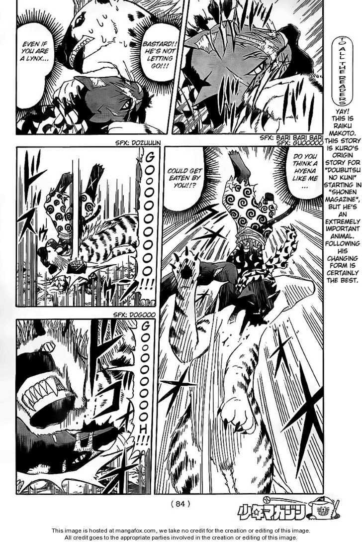 Read Animal Land chapter 0 image 5 on Lezhin