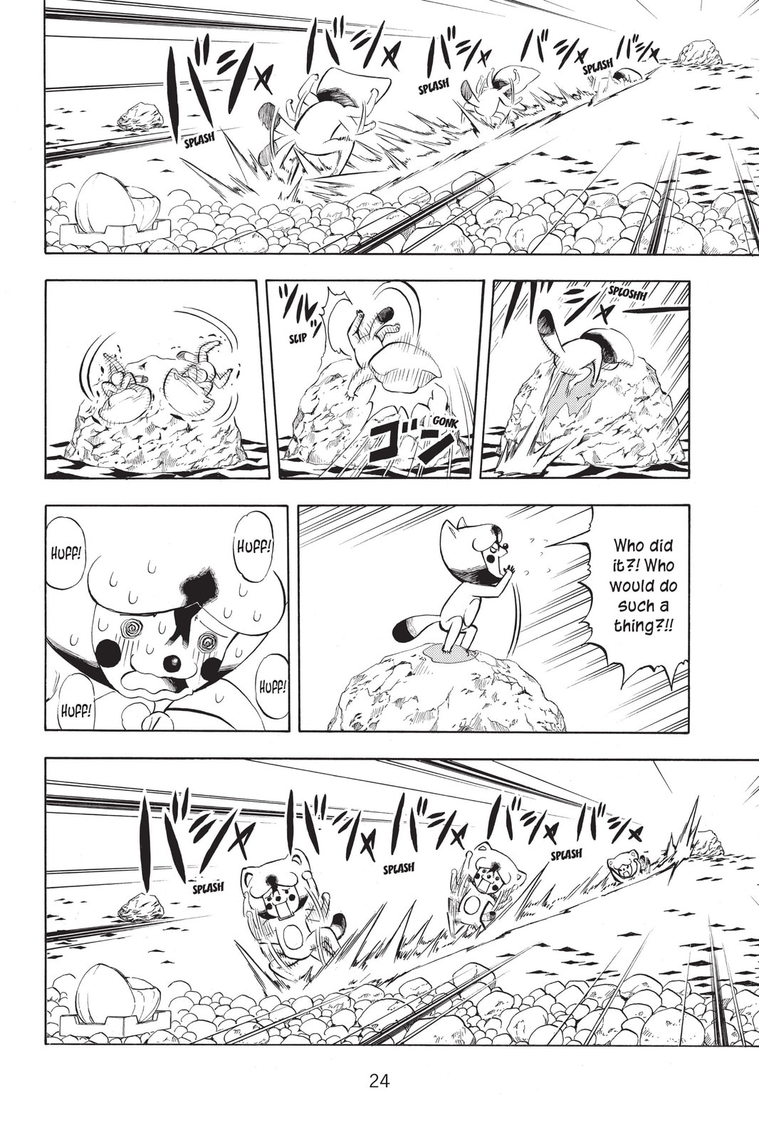 Read Animal Land chapter 1 image 19 on Lezhin