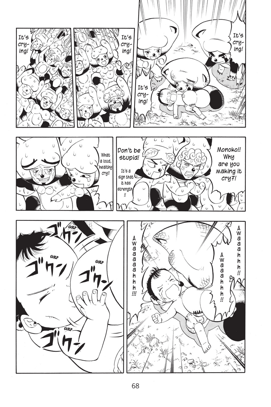 Read Animal Land chapter 1 image 63 on Lezhin