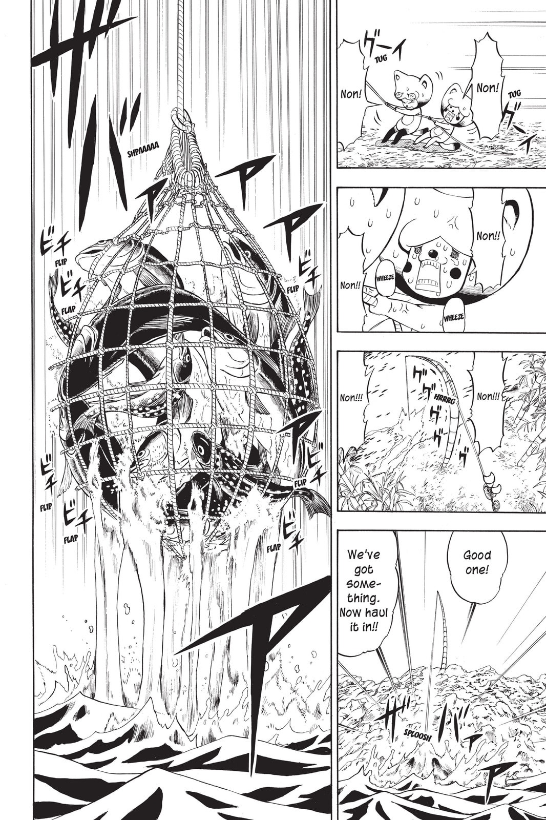 Read Animal Land chapter 1 image 7 on Lezhin