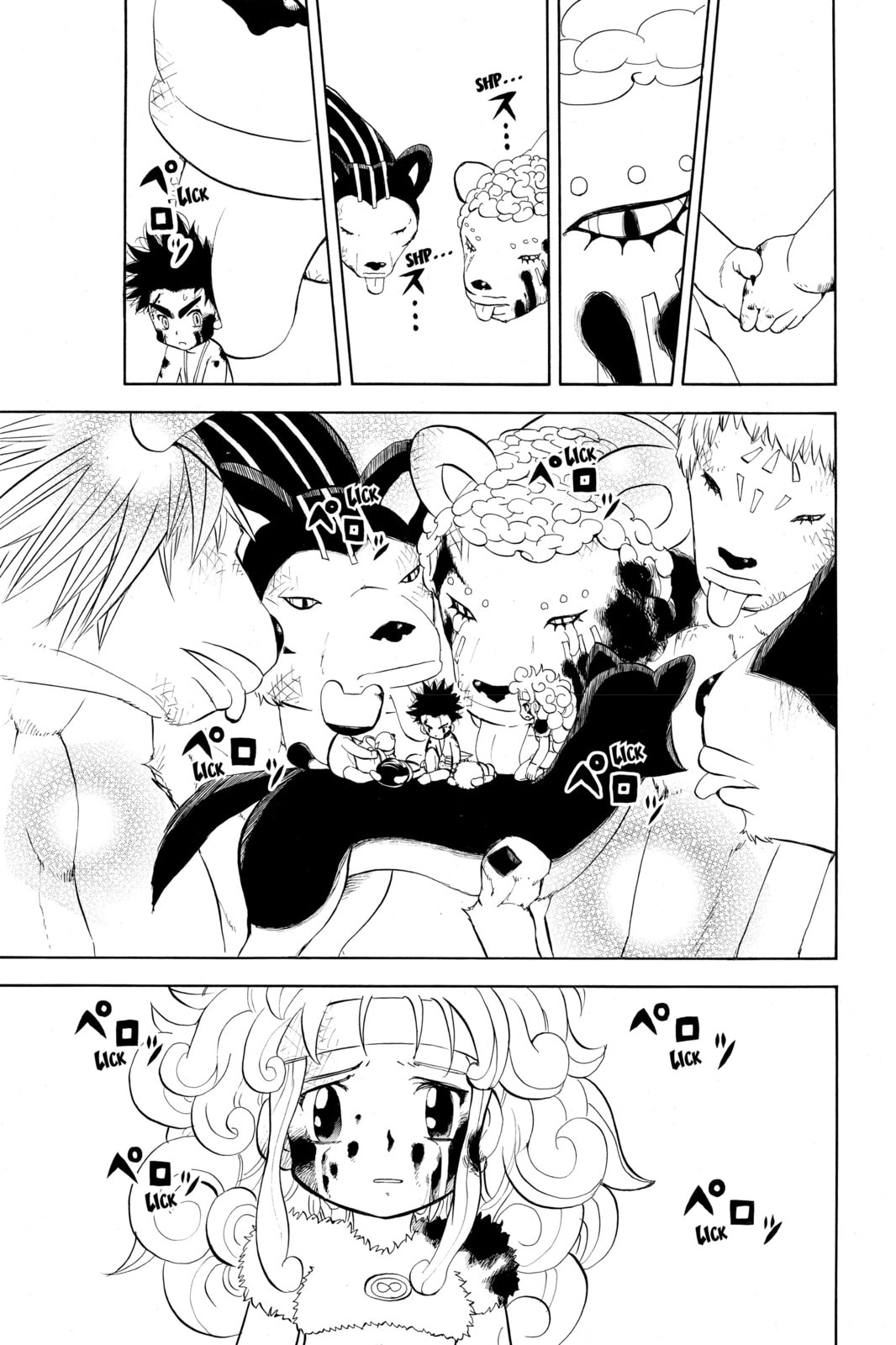 Read Animal Land chapter 12 image 46 on Lezhin