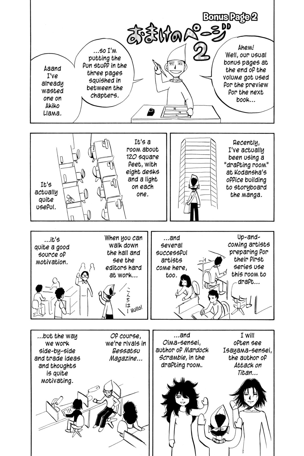 Read Animal Land chapter 12 image 47 on Lezhin