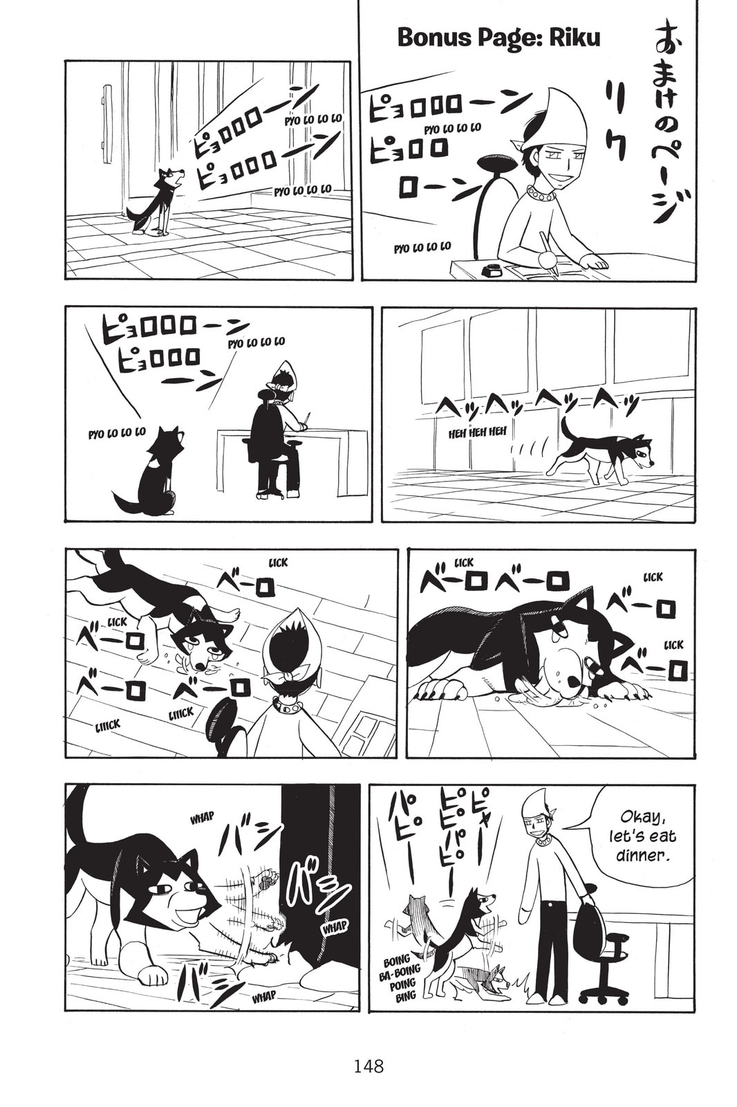 Read Animal Land chapter 28 image 39 on Lezhin