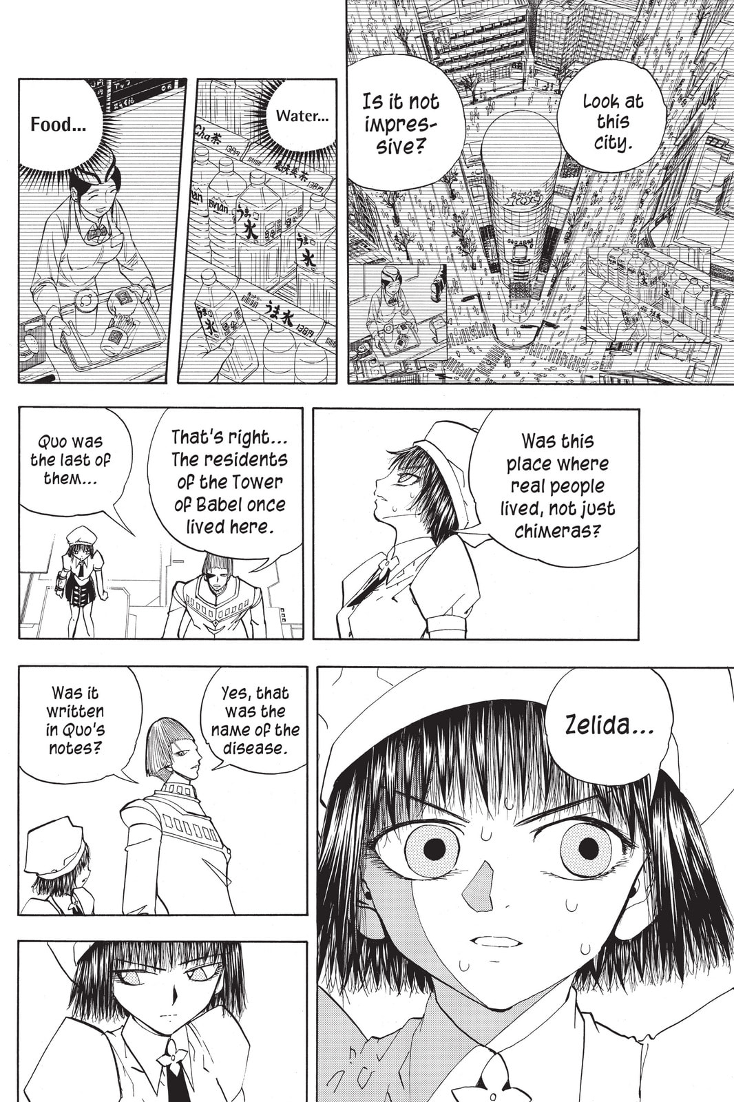 Read Animal Land chapter 32 image 21 on Lezhin