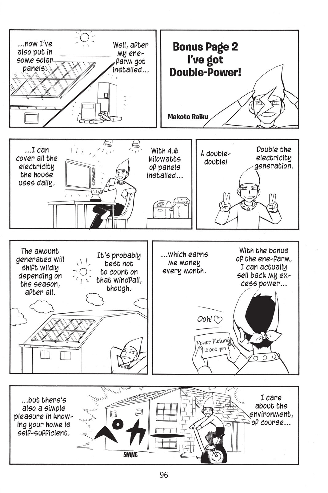 Read Animal Land chapter 35 image 45 on Lezhin