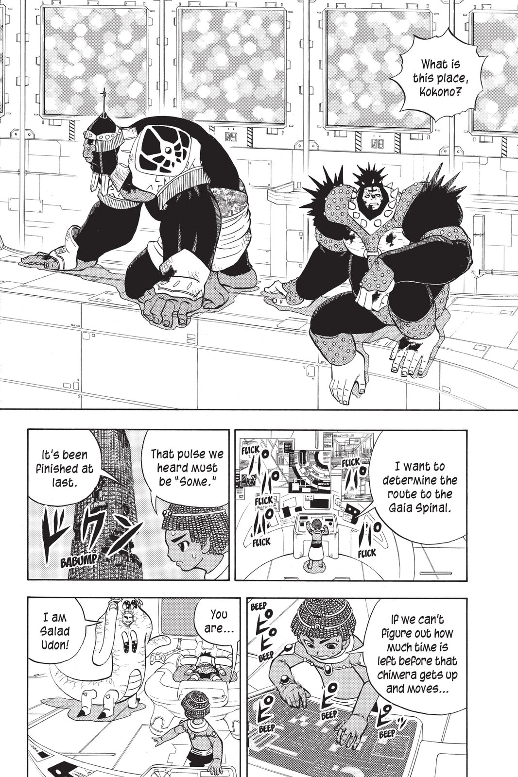 Read Animal Land chapter 41 image 29 on Lezhin