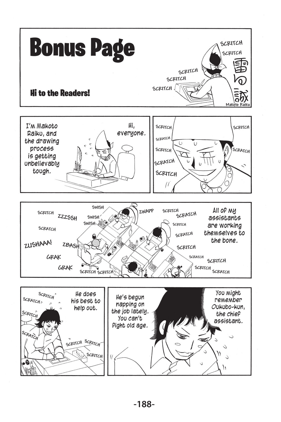Read Animal Land chapter 41 image 45 on Lezhin