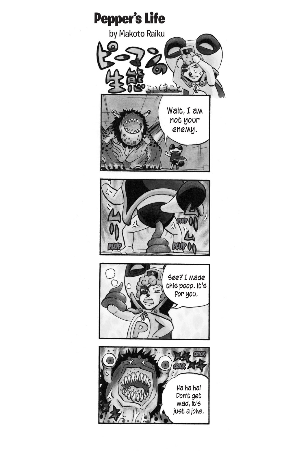Read Animal Land chapter 41 image 48 on Lezhin