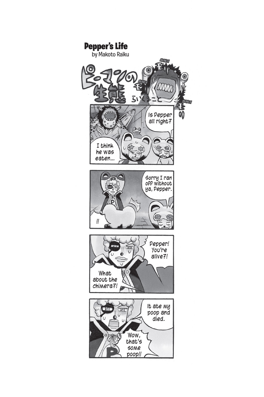 Read Animal Land chapter 45 image 48 on Lezhin