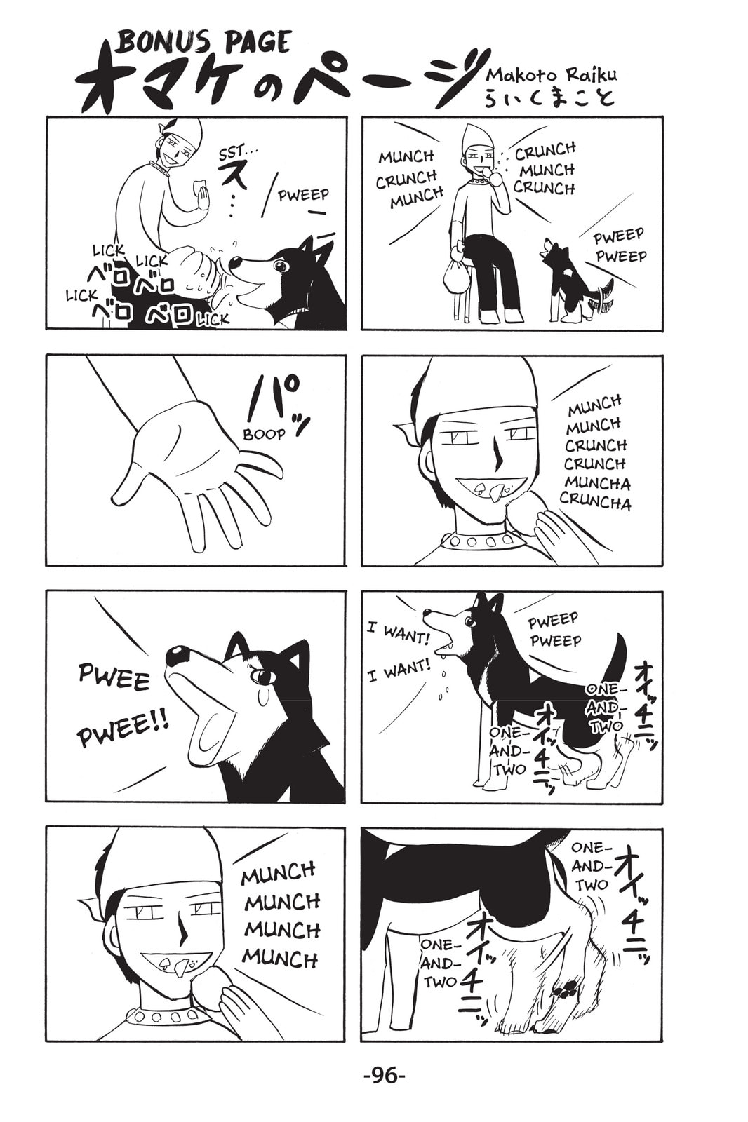 Read Animal Land chapter 47 image 45 on Lezhin
