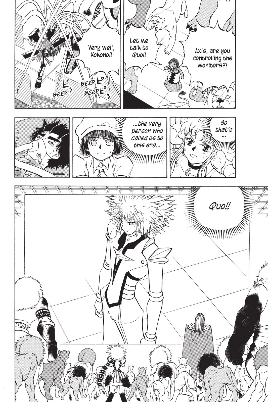 Read Animal Land chapter 48 image 1 on Lezhin