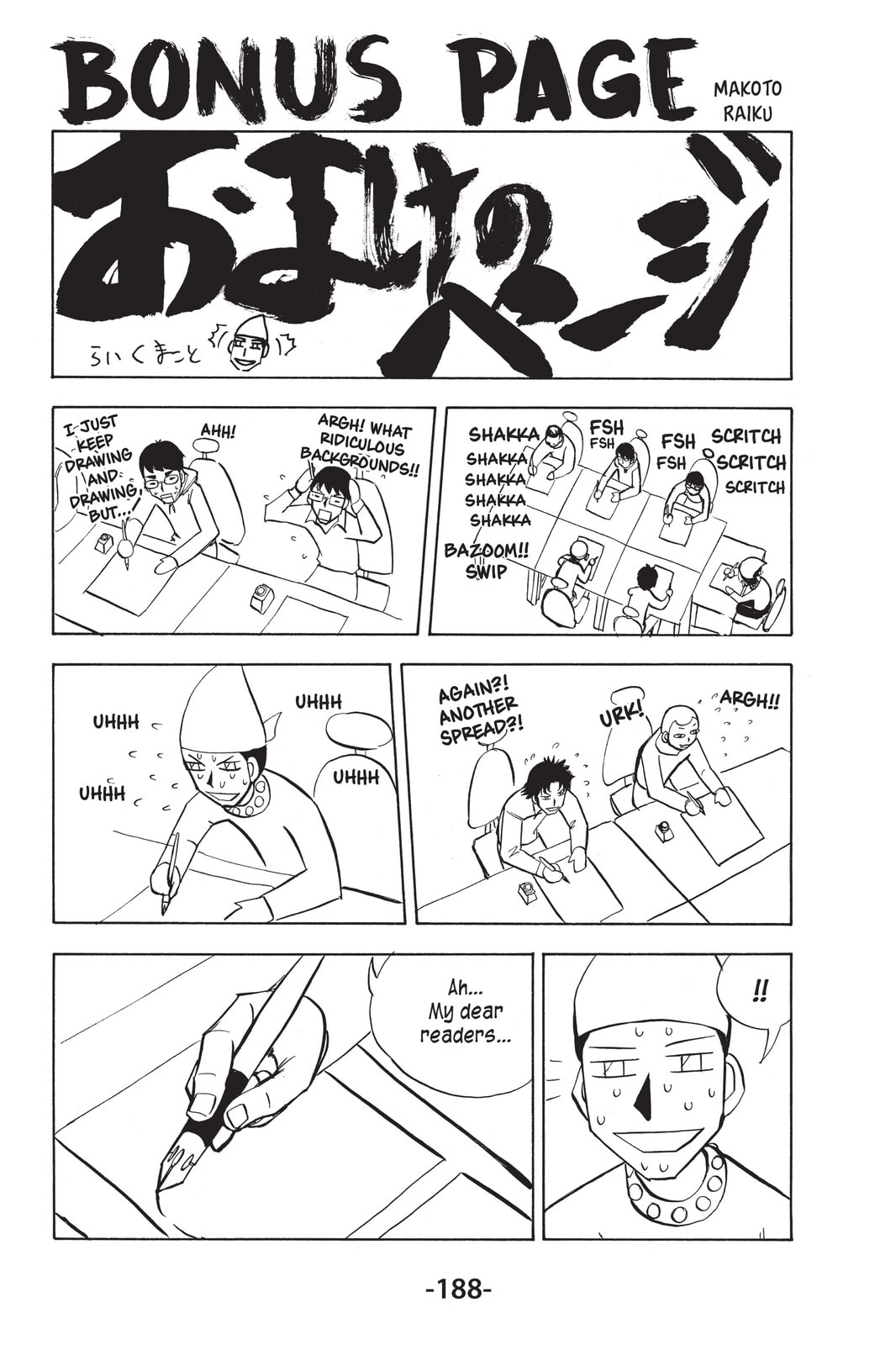 Read Animal Land chapter 49 image 45 on Lezhin