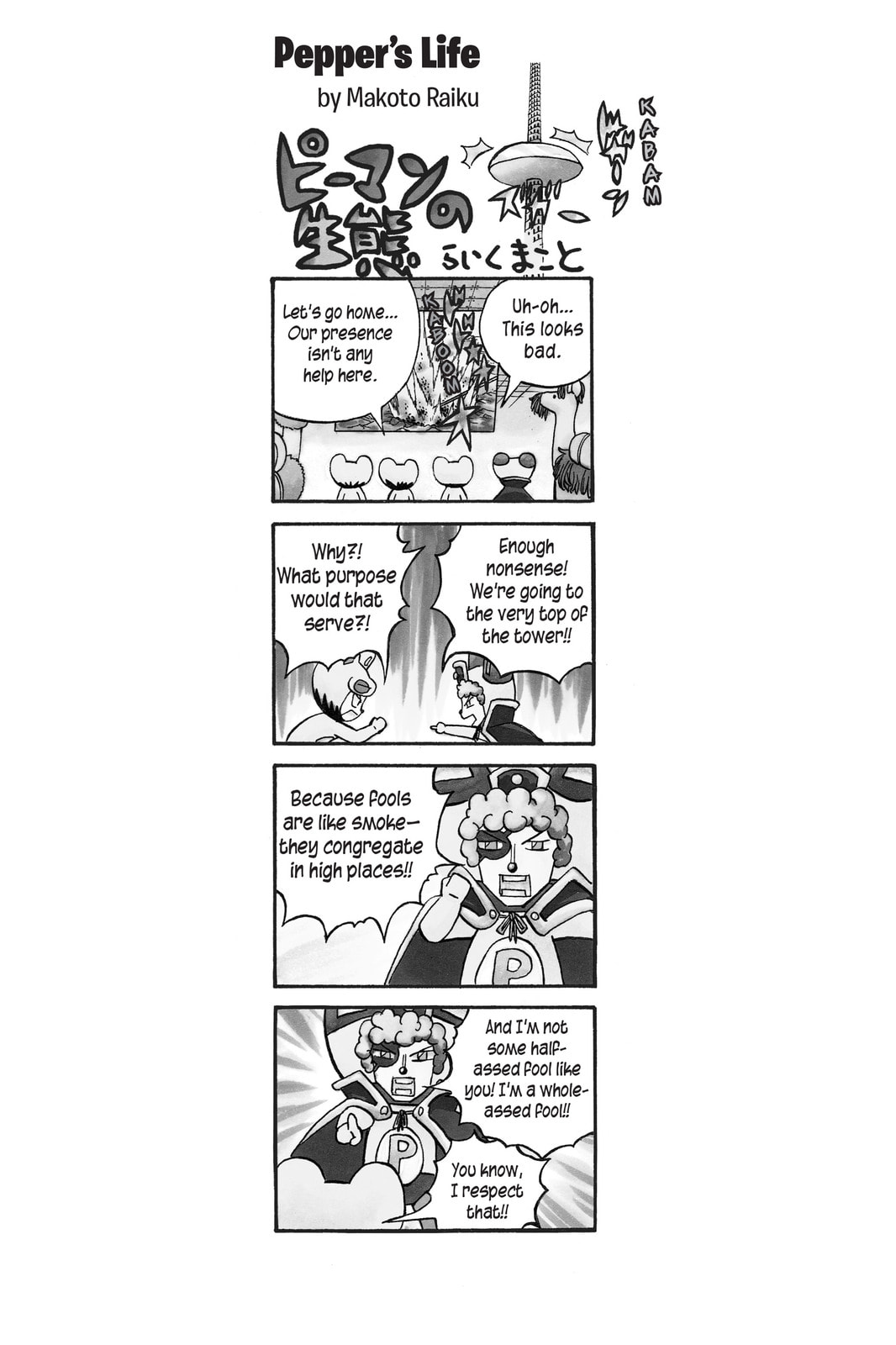Read Animal Land chapter 49 image 48 on Lezhin