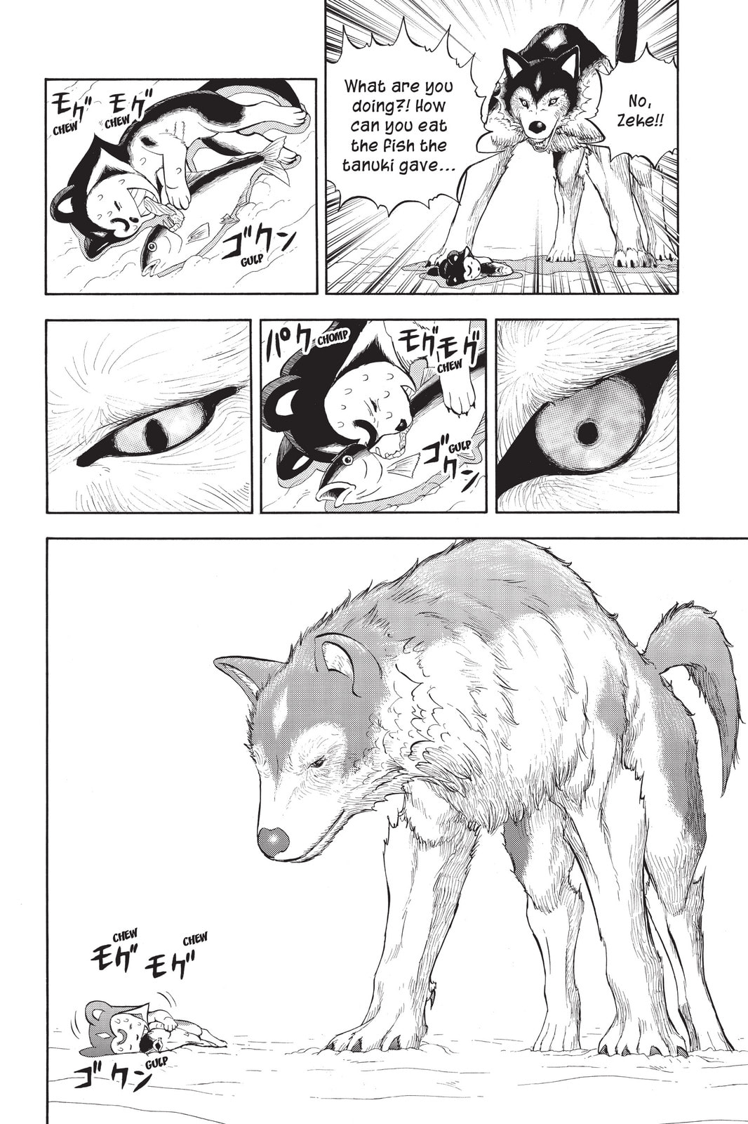Read Animal Land chapter 5 image 15 on Lezhin