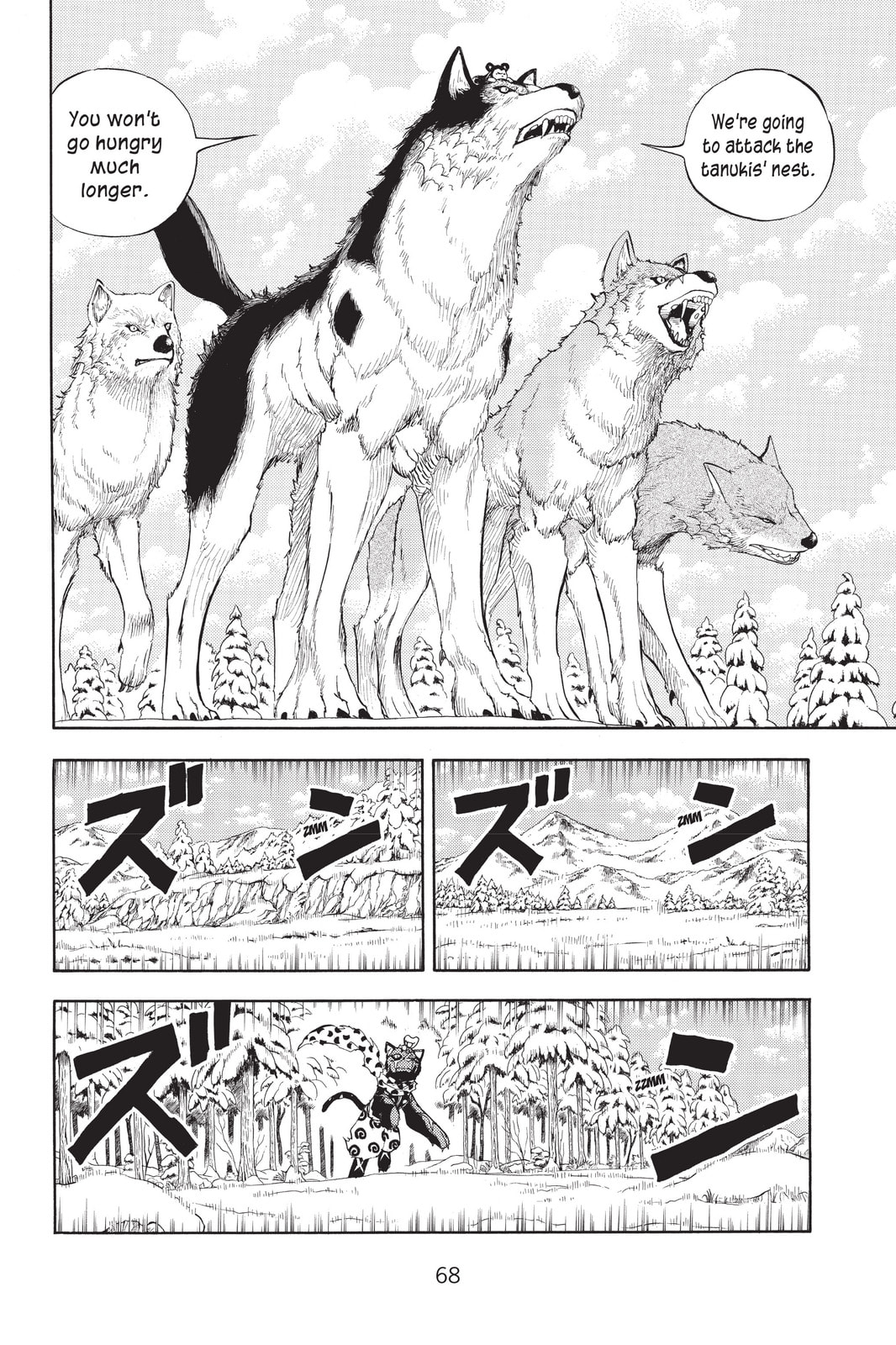 Read Animal Land chapter 5 image 17 on Lezhin