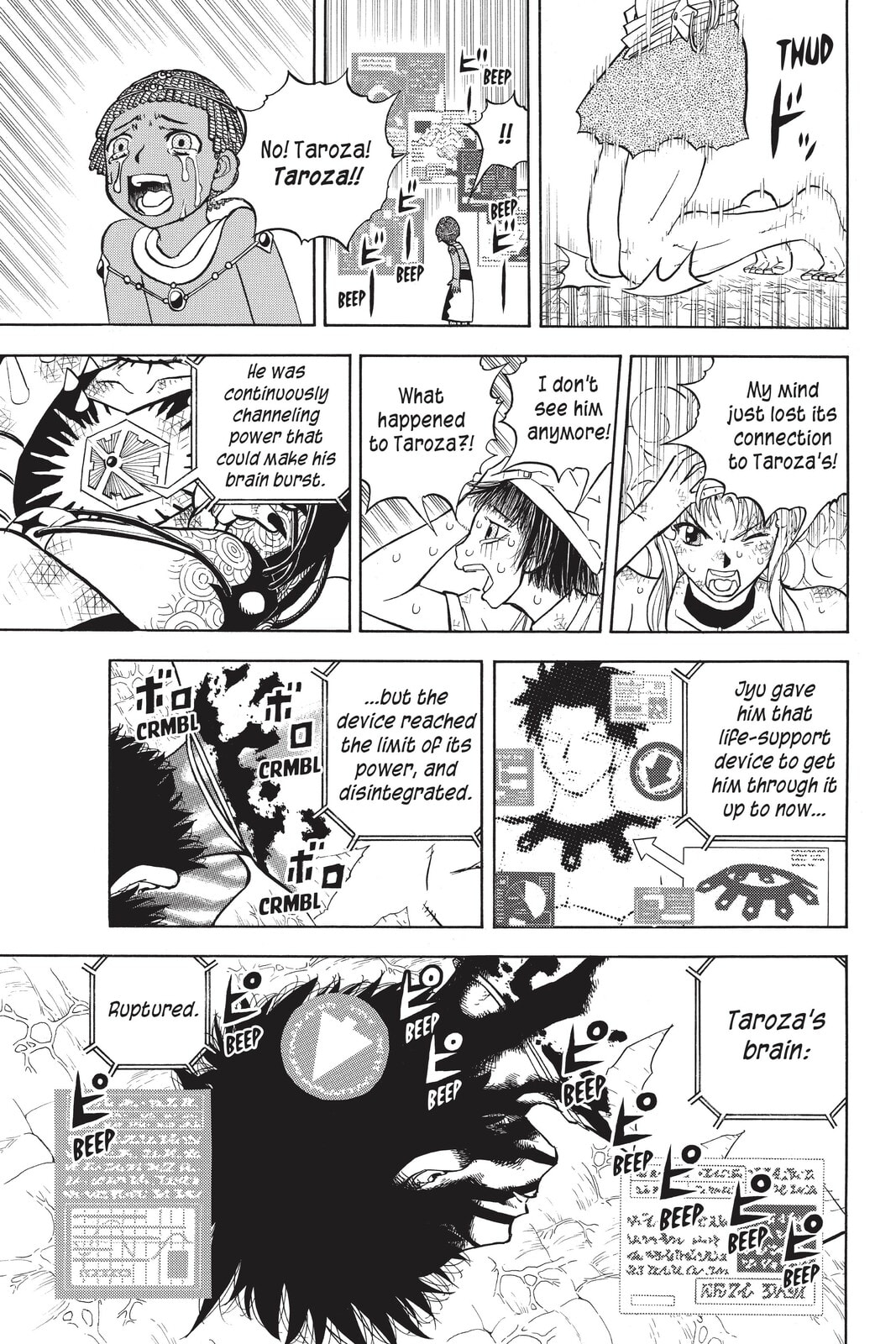 Read Animal Land chapter 53 image 14 on Lezhin