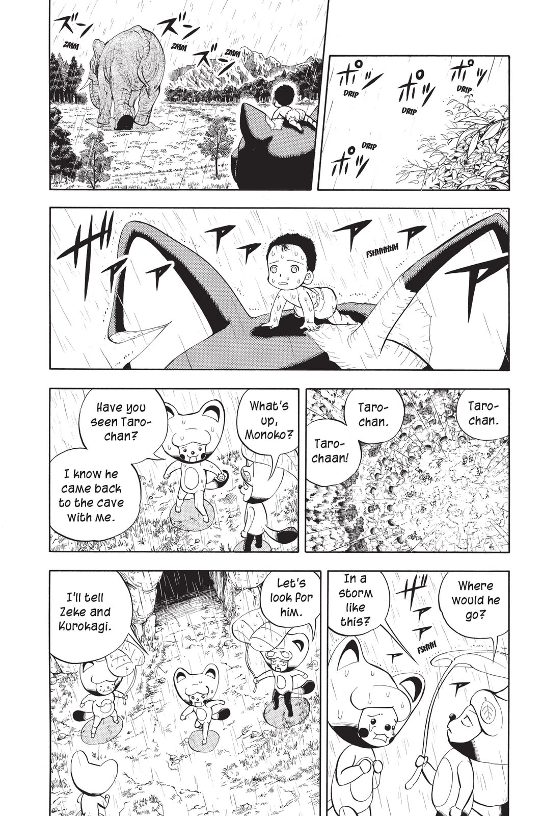 Read Animal Land chapter 7 image 18 on Lezhin