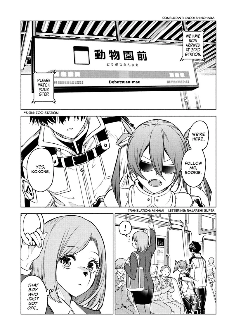 Read Animal Signal chapter 1 image 4 on Lezhin