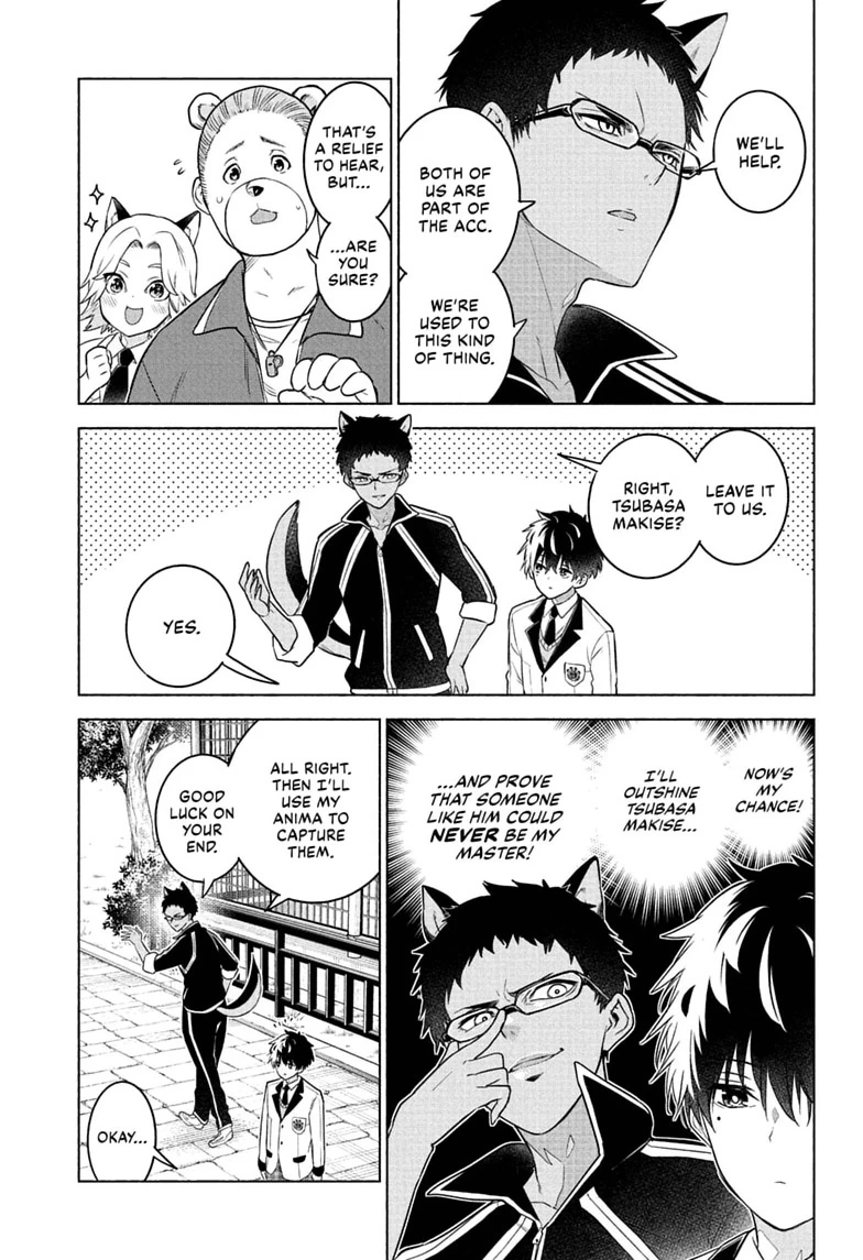 Read Animal Signal chapter 13 image 10 on Lezhin