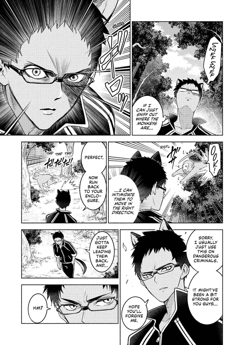 Read Animal Signal chapter 13 image 12 on Lezhin