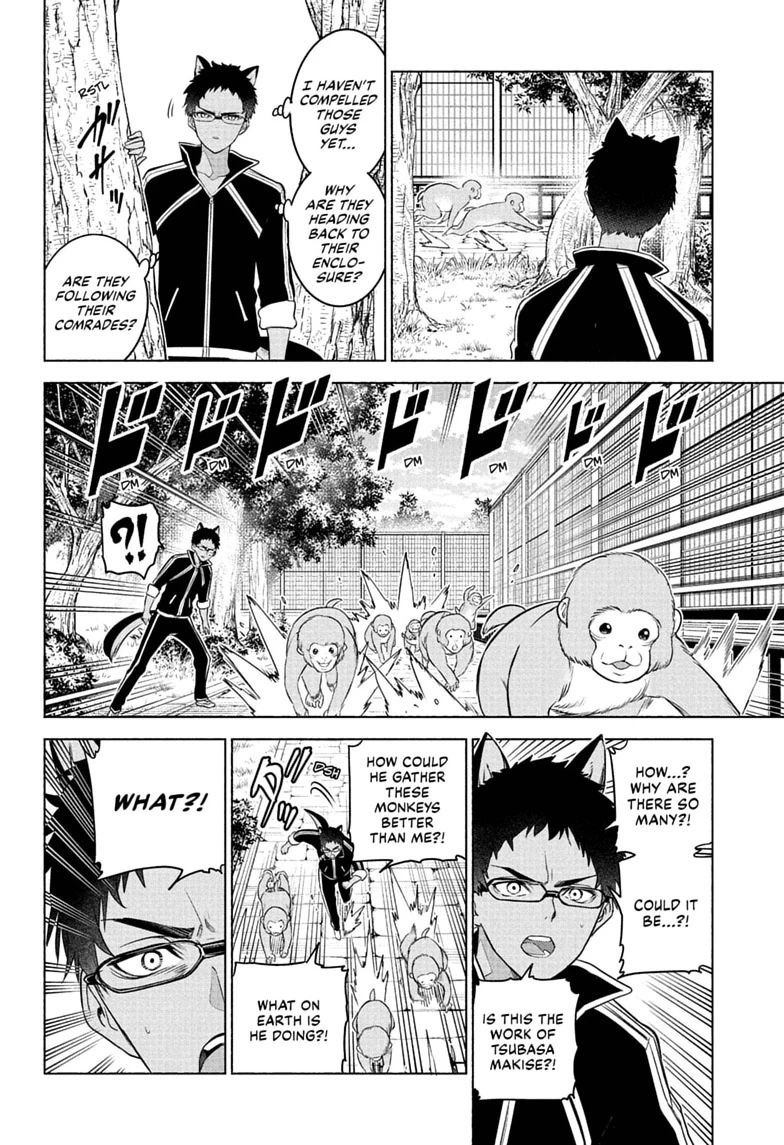 Read Animal Signal chapter 13 image 13 on Lezhin
