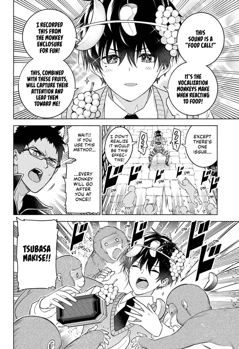 Read Animal Signal chapter 13 image 15 on Lezhin