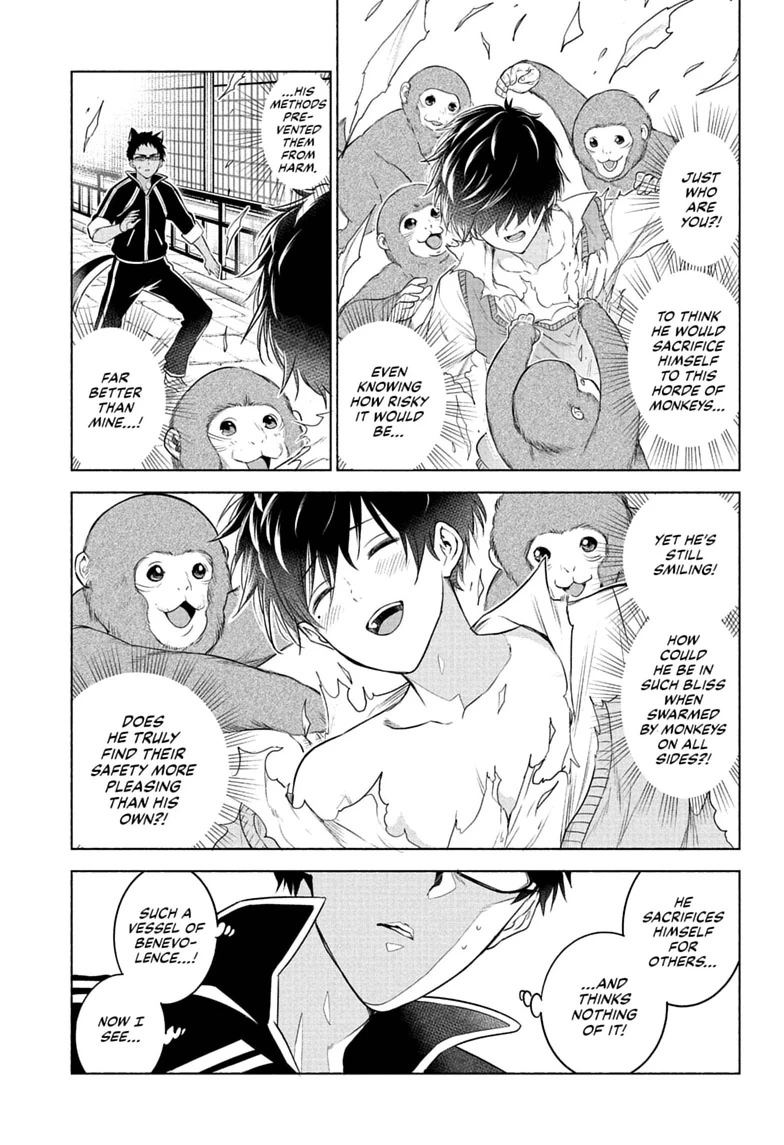 Read Animal Signal chapter 13 image 16 on Lezhin