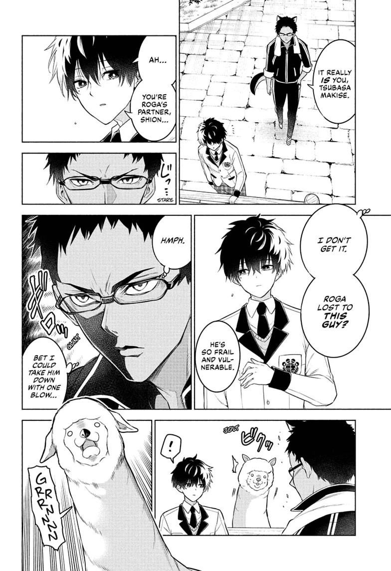 Read Animal Signal chapter 13 image 3 on Lezhin