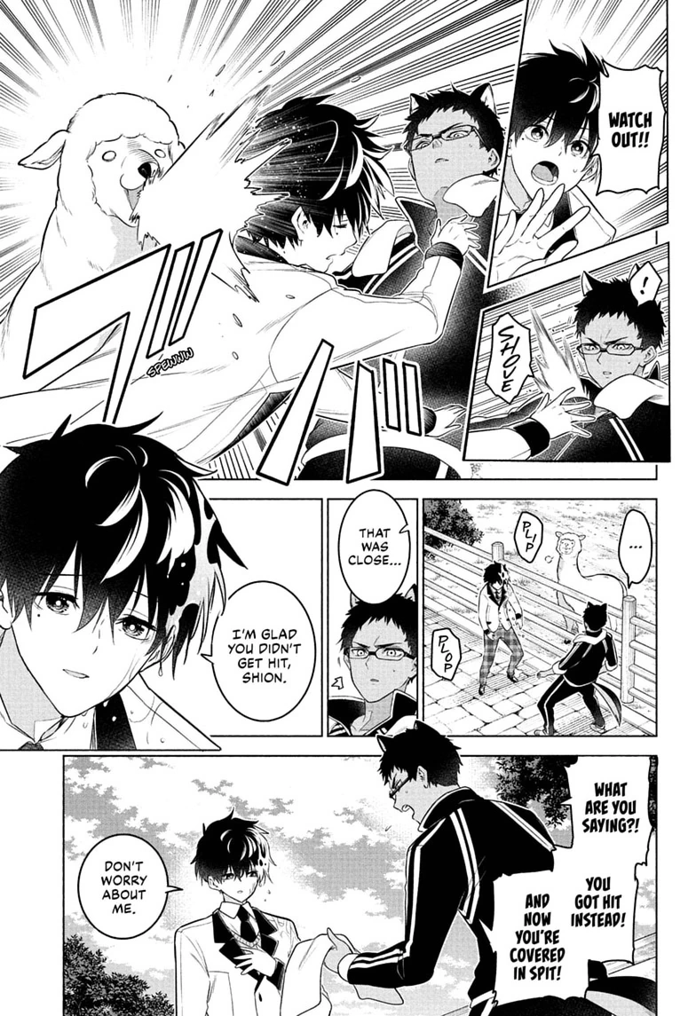 Read Animal Signal chapter 13 image 4 on Lezhin