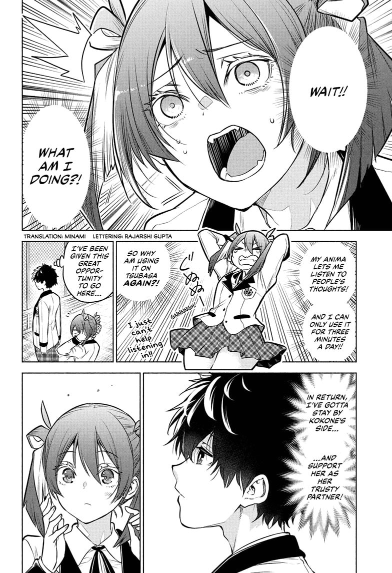 Read Animal Signal chapter 3 image 2 on Lezhin