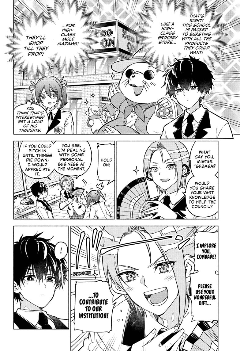Read Animal Signal chapter 3 image 8 on Lezhin