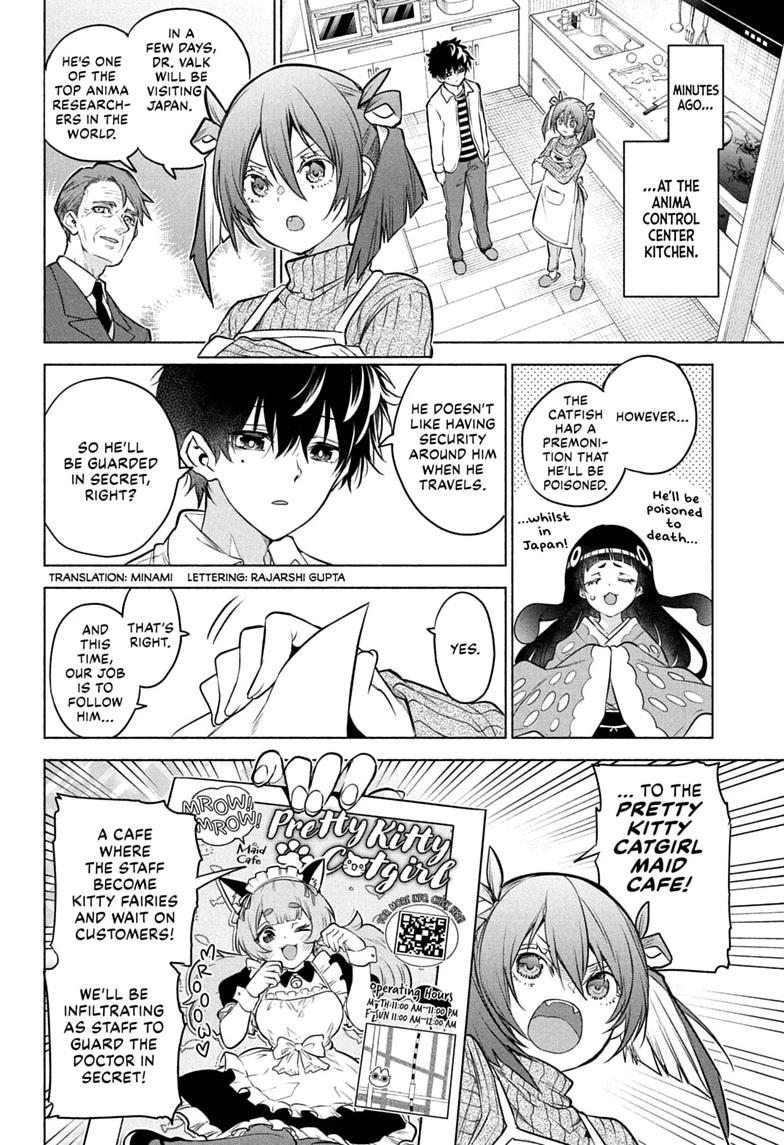 Read Animal Signal chapter 4 image 1 on Lezhin