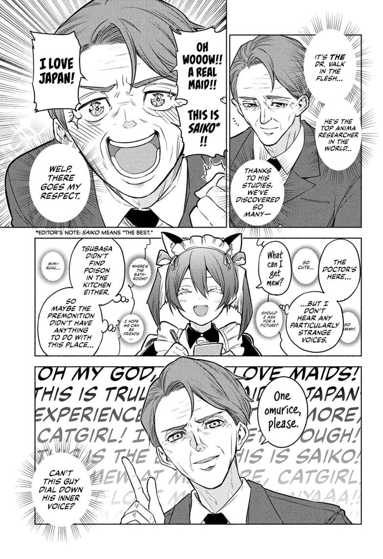 Read Animal Signal chapter 4 image 10 on Lezhin