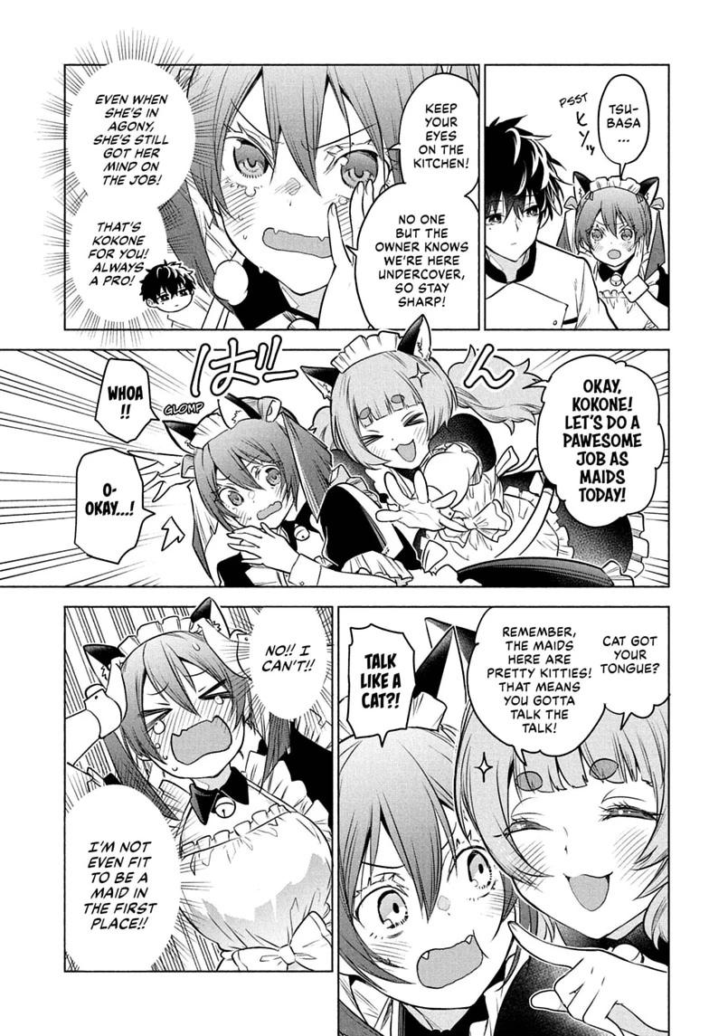 Read Animal Signal chapter 4 image 6 on Lezhin