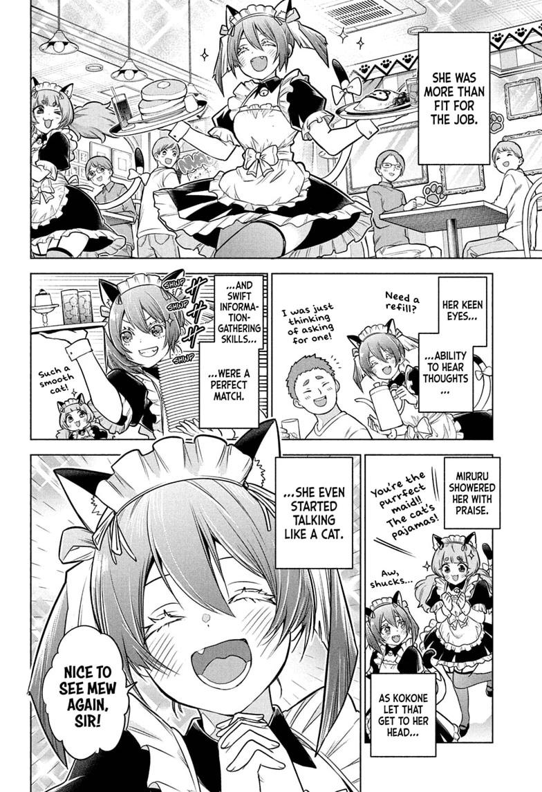 Read Animal Signal chapter 4 image 7 on Lezhin