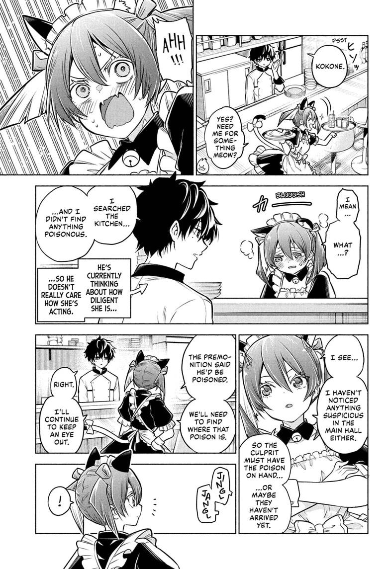 Read Animal Signal chapter 4 image 8 on Lezhin