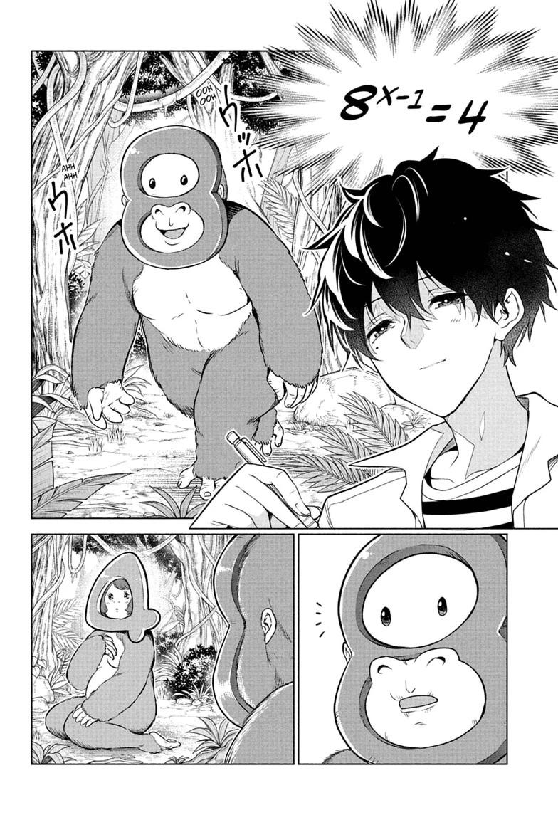 Read Animal Signal chapter 6 image 11 on Lezhin