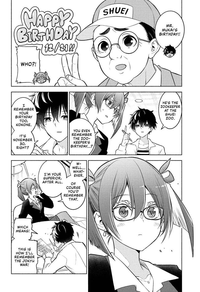 Read Animal Signal chapter 6 image 9 on Lezhin