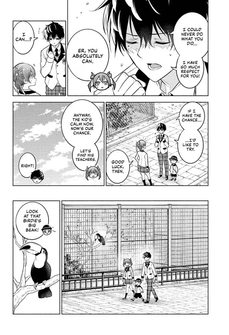 Read Animal Signal chapter 8 image 7 on Lezhin