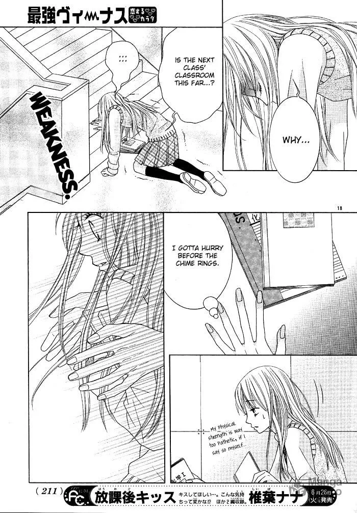 Read Animal♂Jungle chapter 2 image 17 on Lezhin