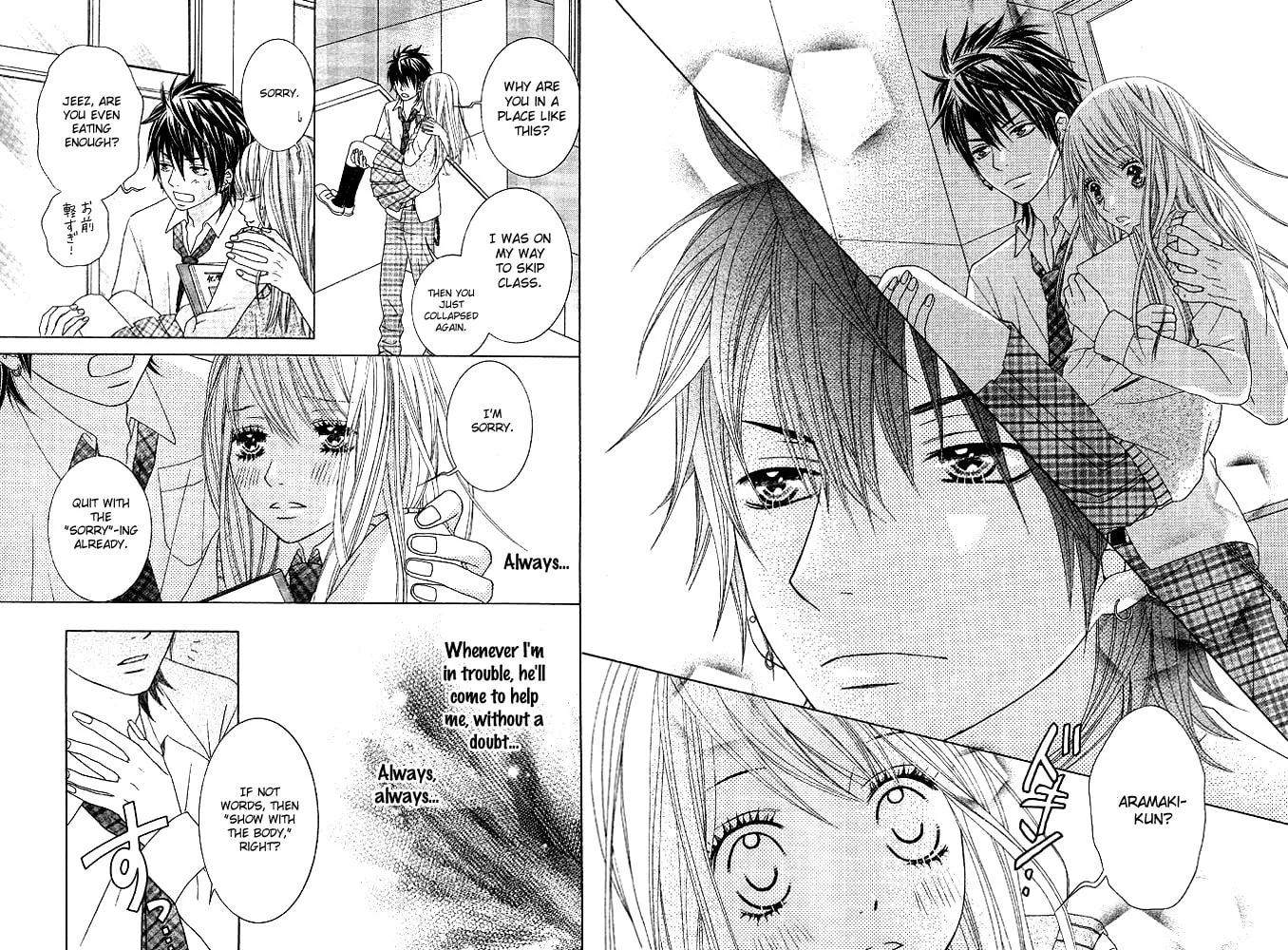 Read Animal♂Jungle chapter 2 image 18 on Lezhin