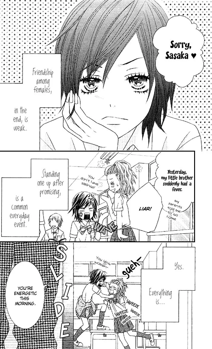 Read Animal♂Jungle chapter 3 image 1 on Lezhin