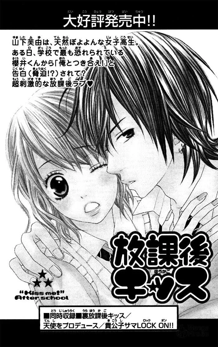 Read Animal♂Jungle chapter 4 image 47 on Lezhin