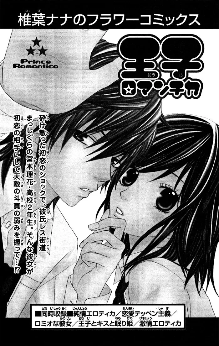Read Animal♂Jungle chapter 4 image 48 on Lezhin