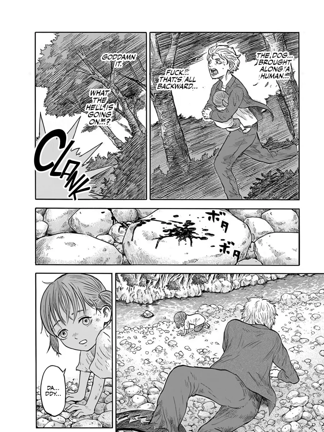 Read Animan chapter 1 image 80 on Lezhin