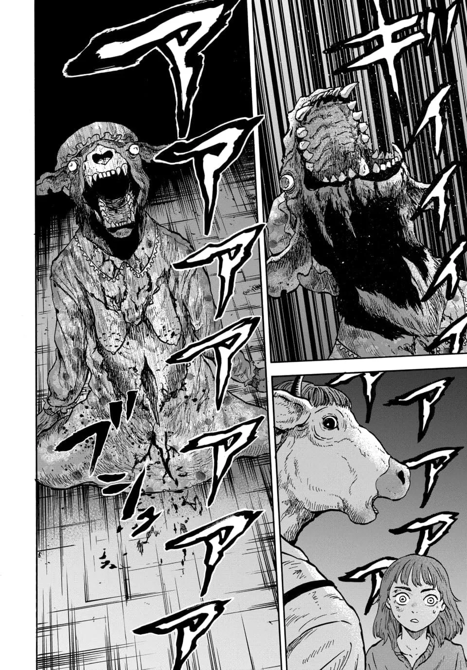 Read Animan chapter 10 image 15 on Lezhin