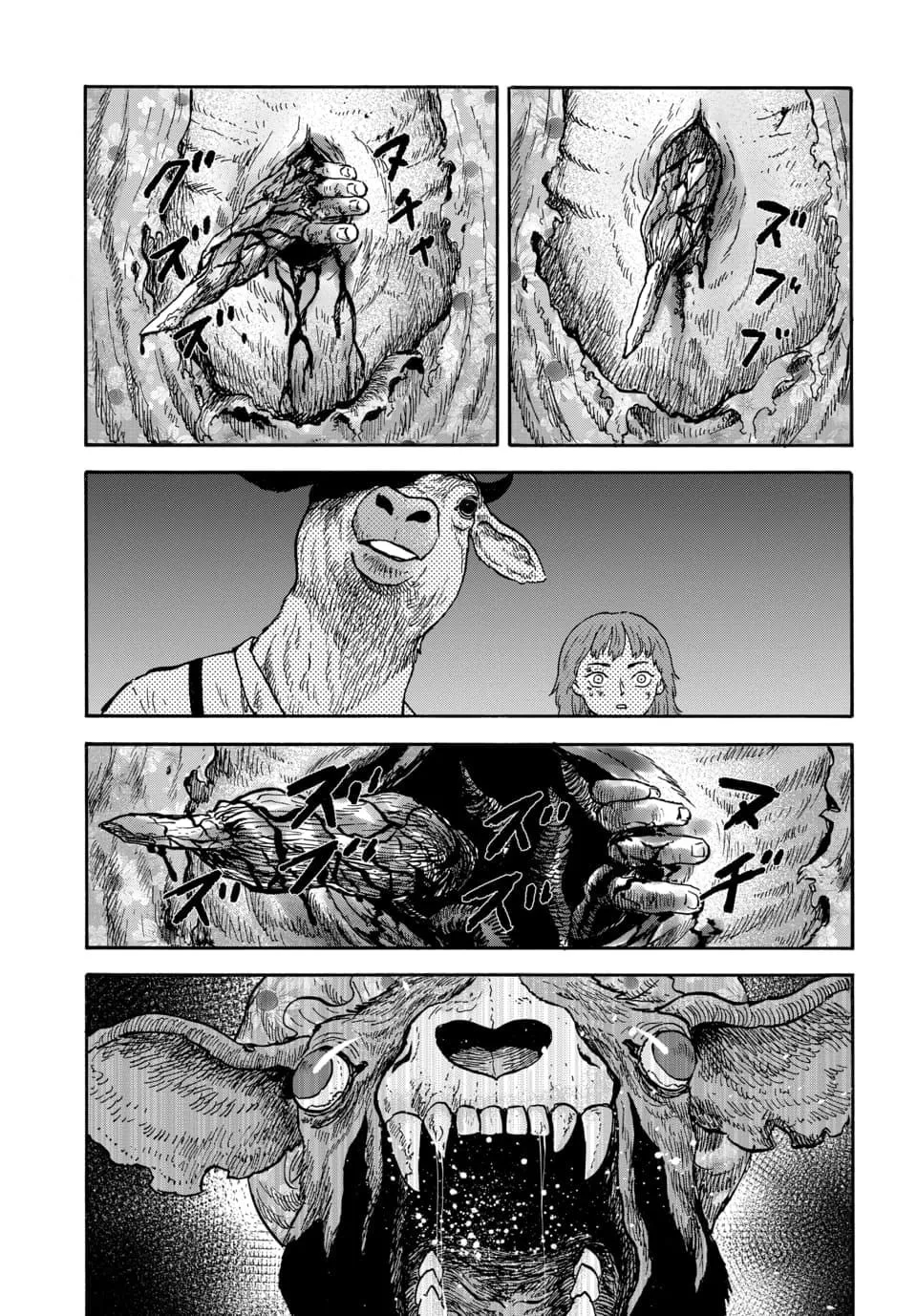Read Animan chapter 10 image 16 on Lezhin