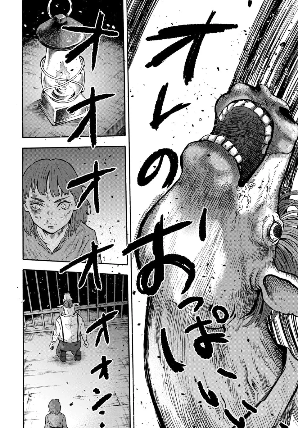 Read Animan chapter 10 image 7 on Lezhin