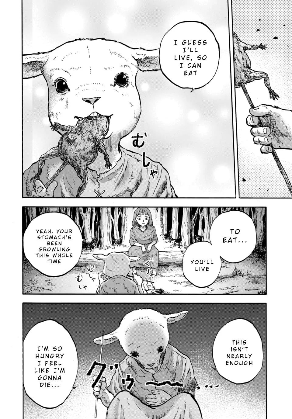 Read Animan chapter 11 image 18 on Lezhin