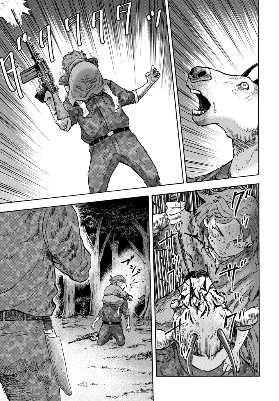 Read Animan chapter 11 image 33 on Lezhin